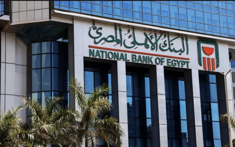 ” تطبيق الاهلي” أسعار فائدة شهادات البنك الأهلي اليوم السبت 22 يونيو 2024 وخطوات أسعار الشهادات
